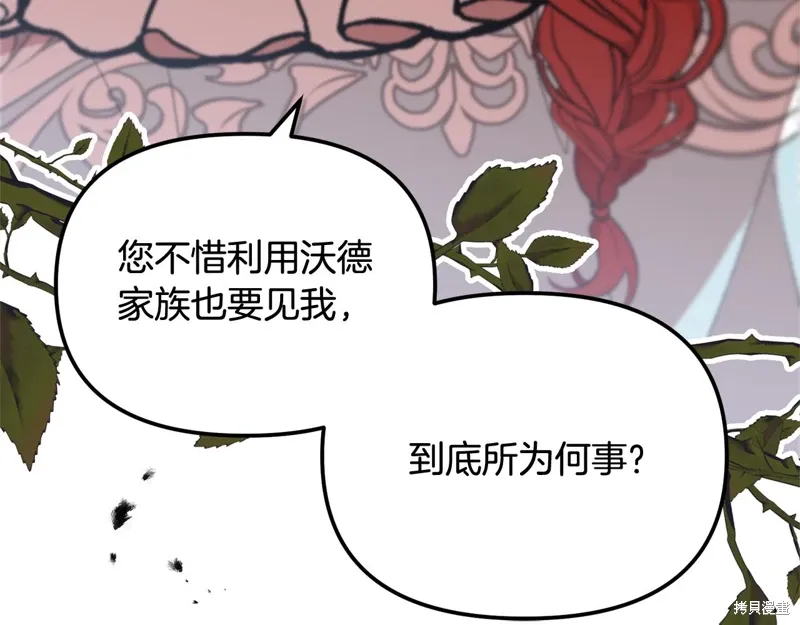 第40话22