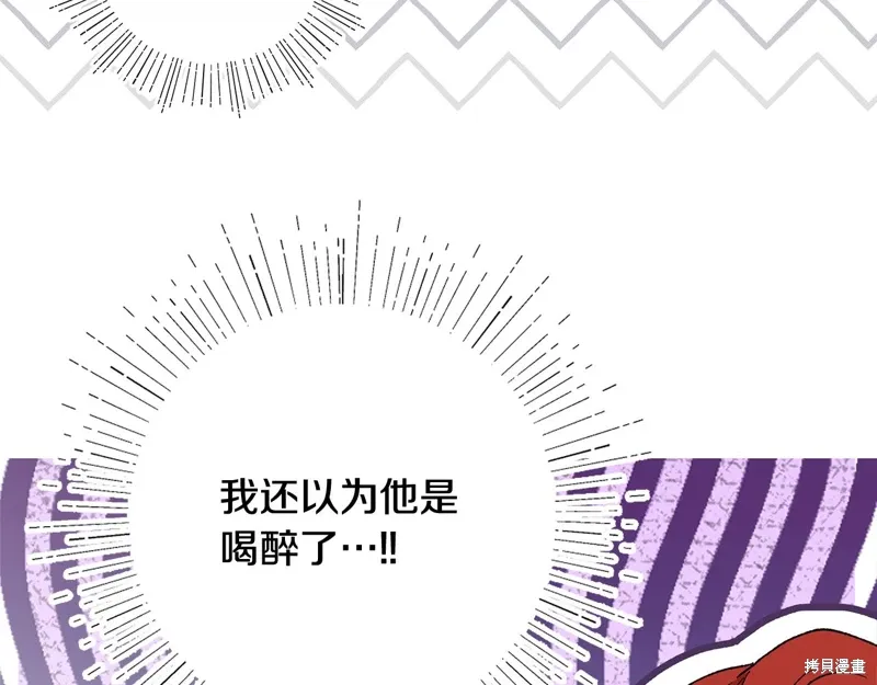 第41话96