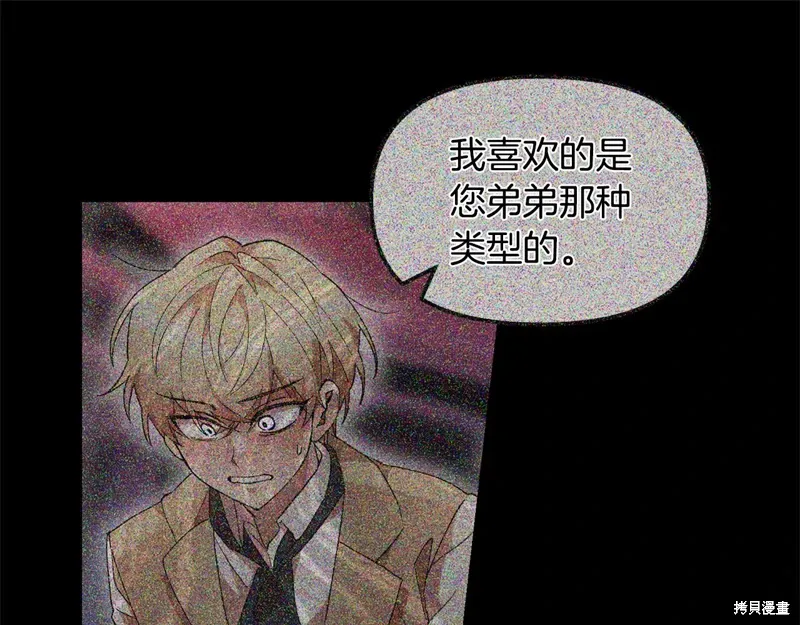 第40话61