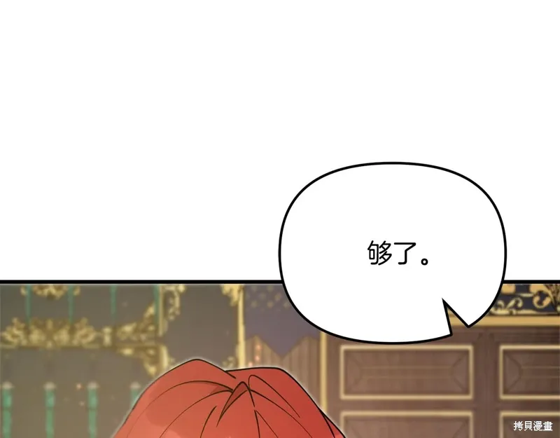 第53话52