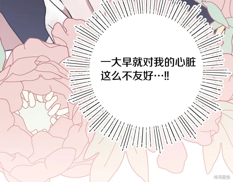 第46话129