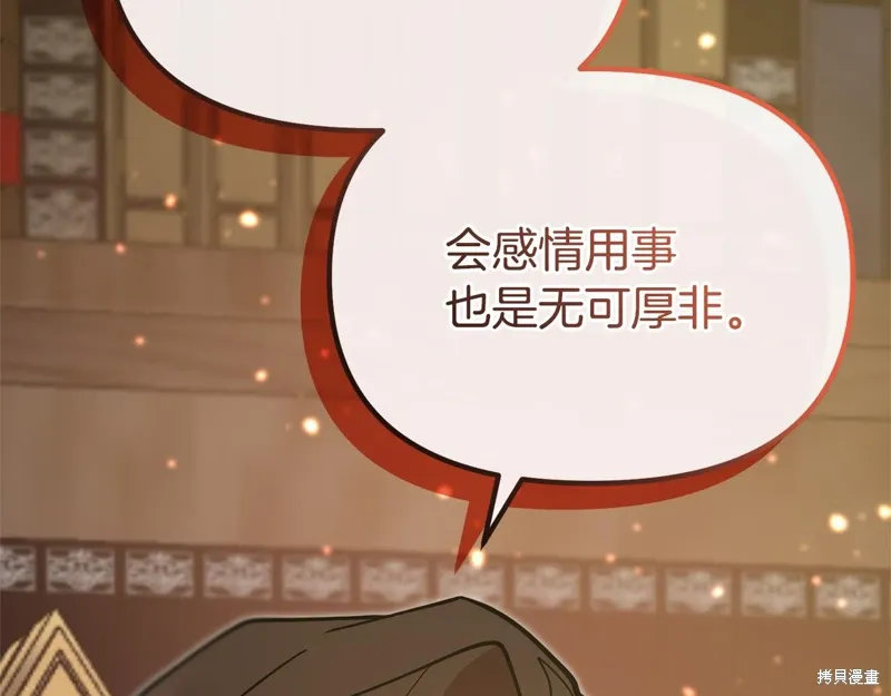 第53话55