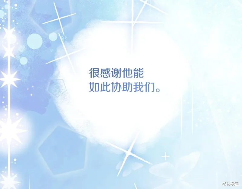第56话26