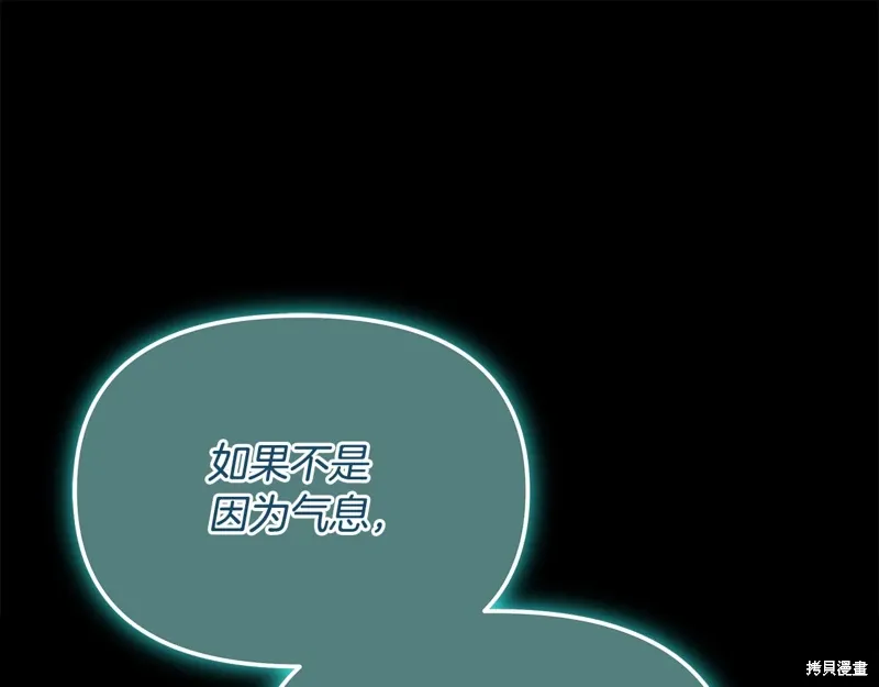 第59话110