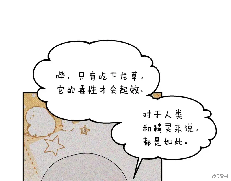 第45话71