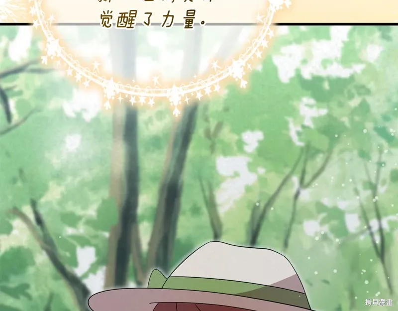 第57话20