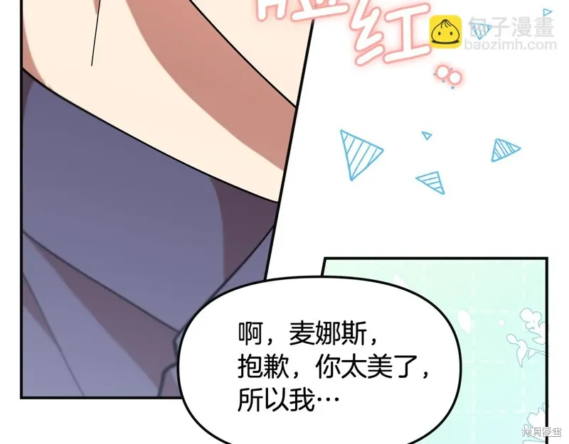 第48话76