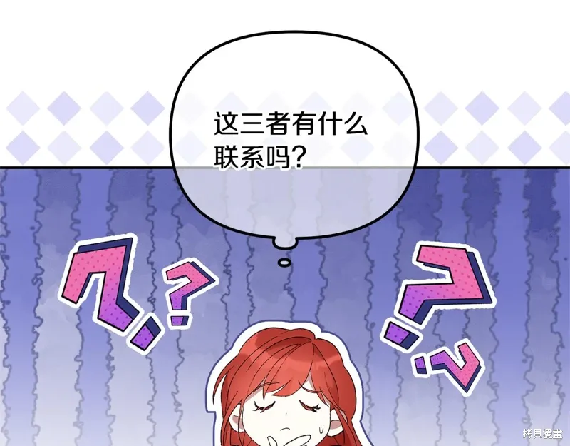 第38话111