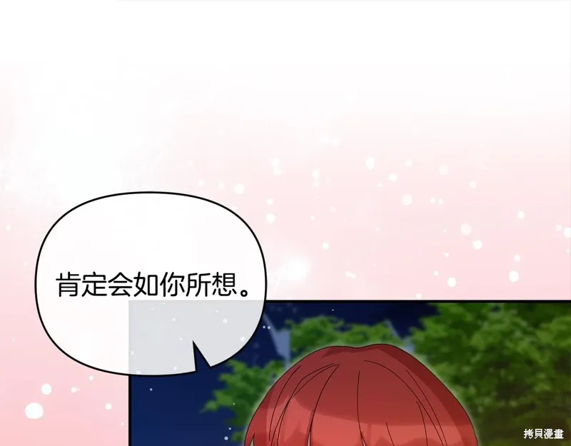 第58话49