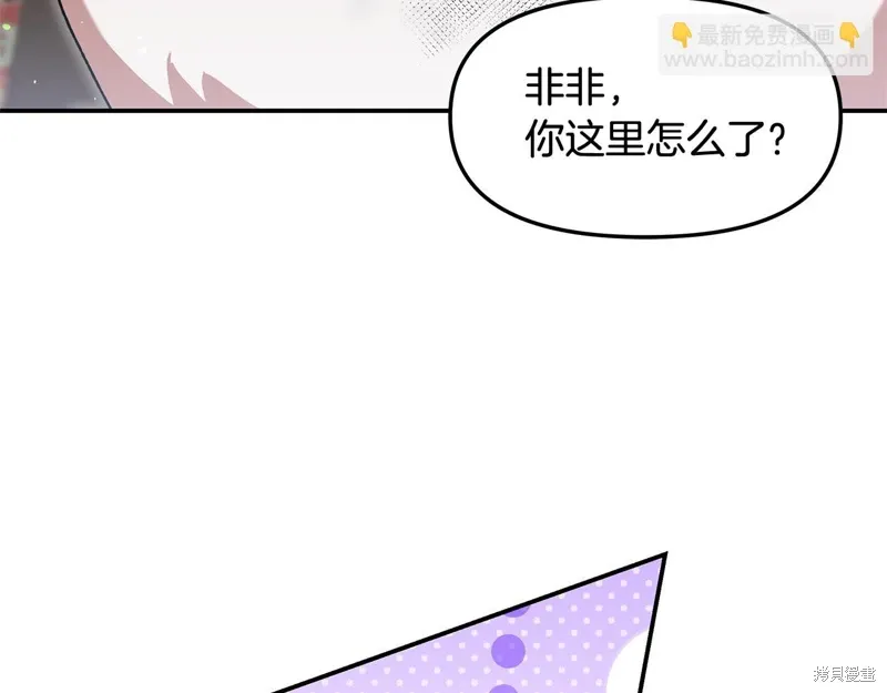 第44话82