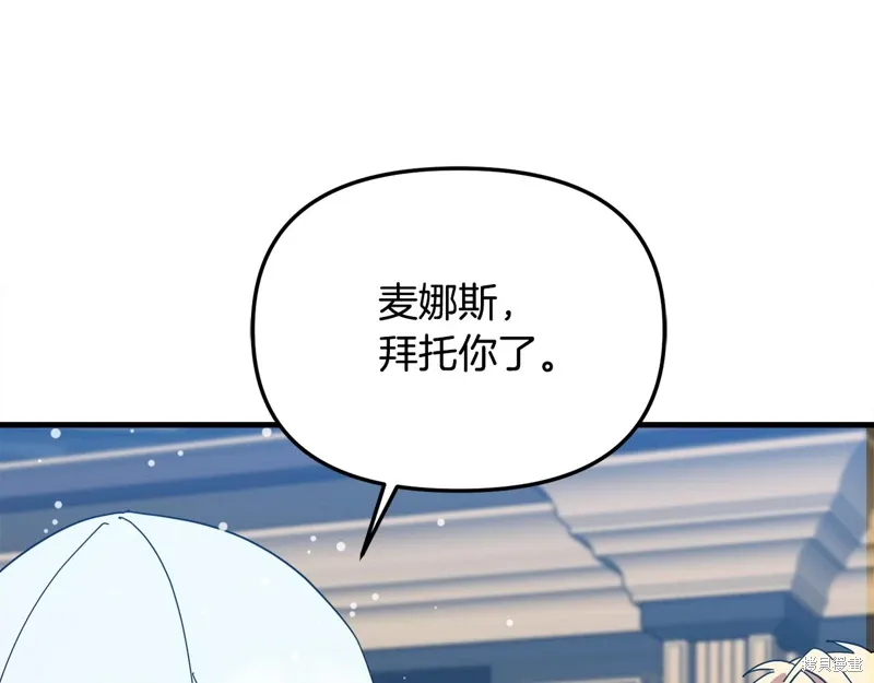 第57话197