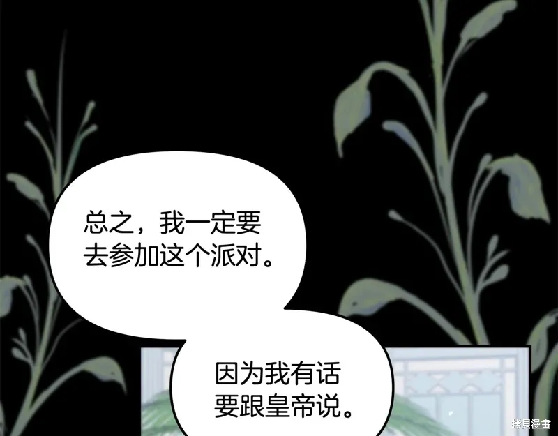第47话150