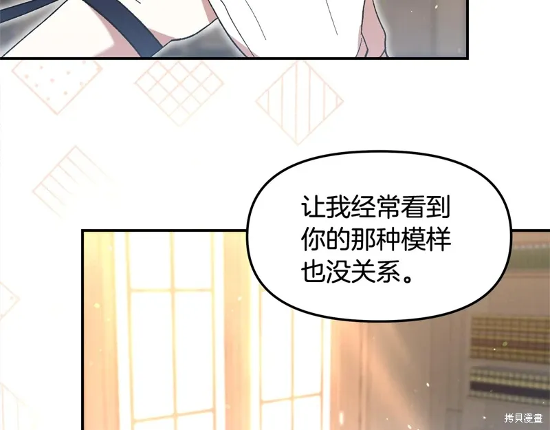 第46话118