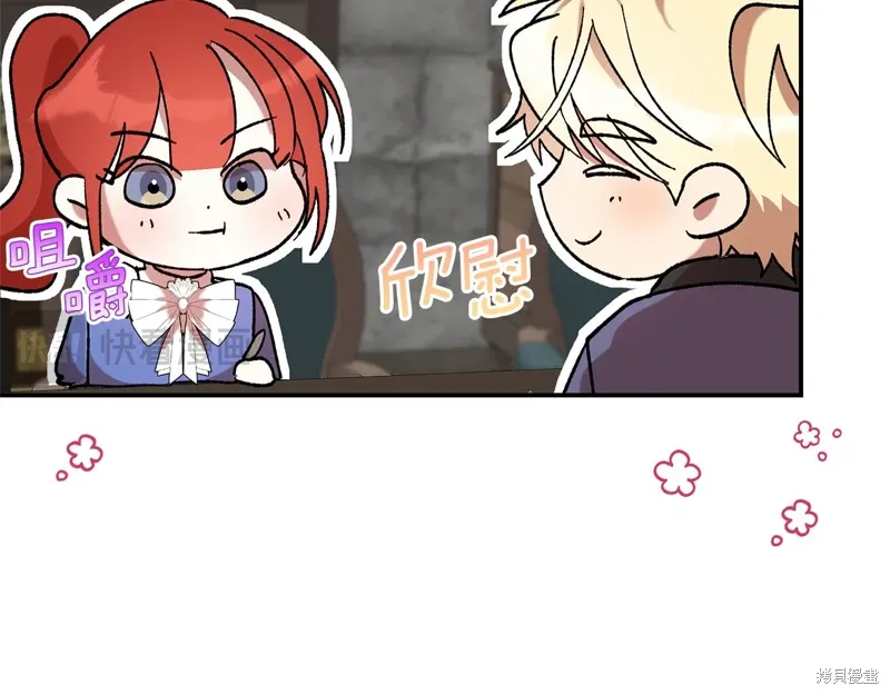第46话140