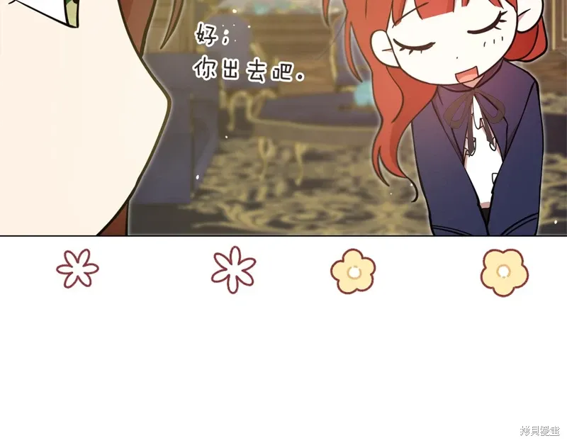 第53话71