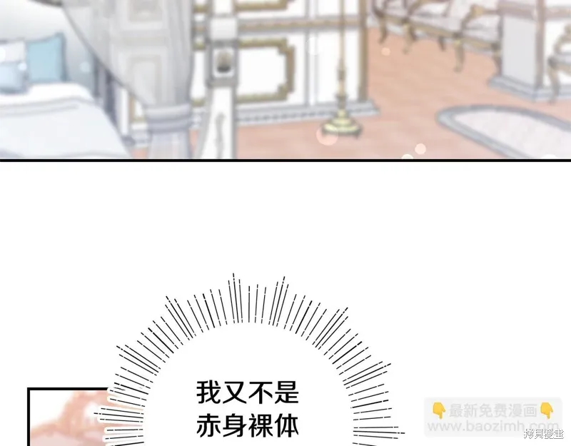 第43话151