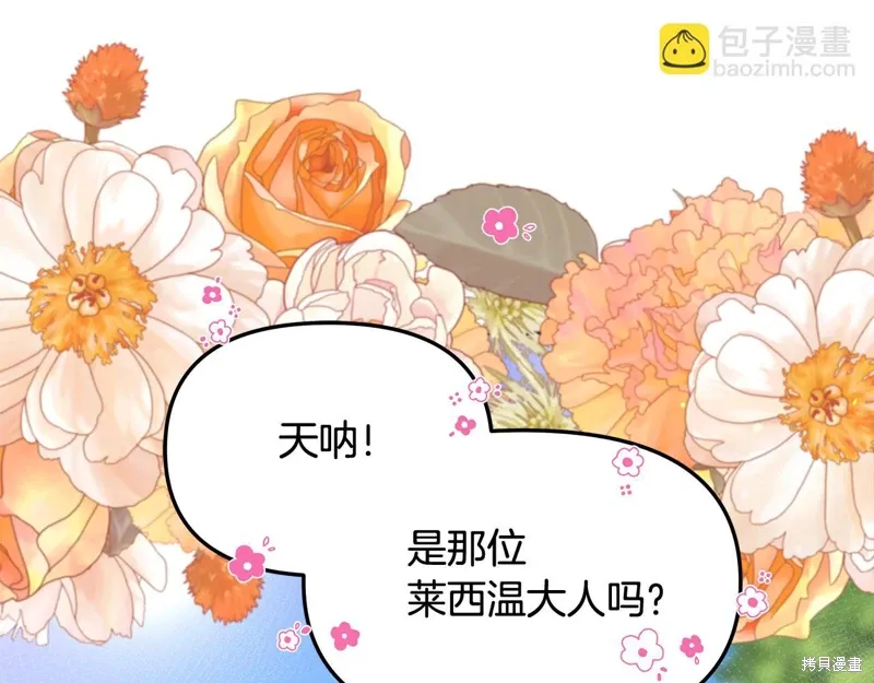 第39话36
