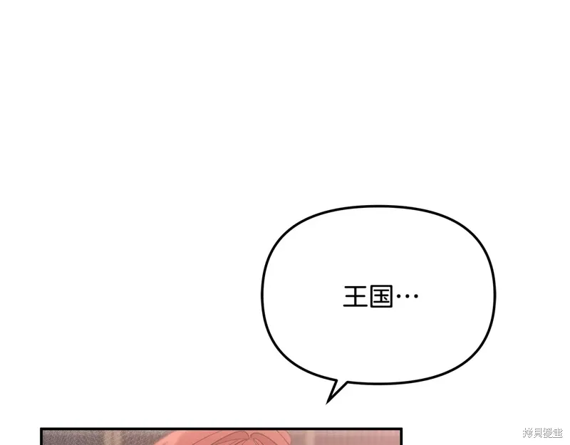第38话95