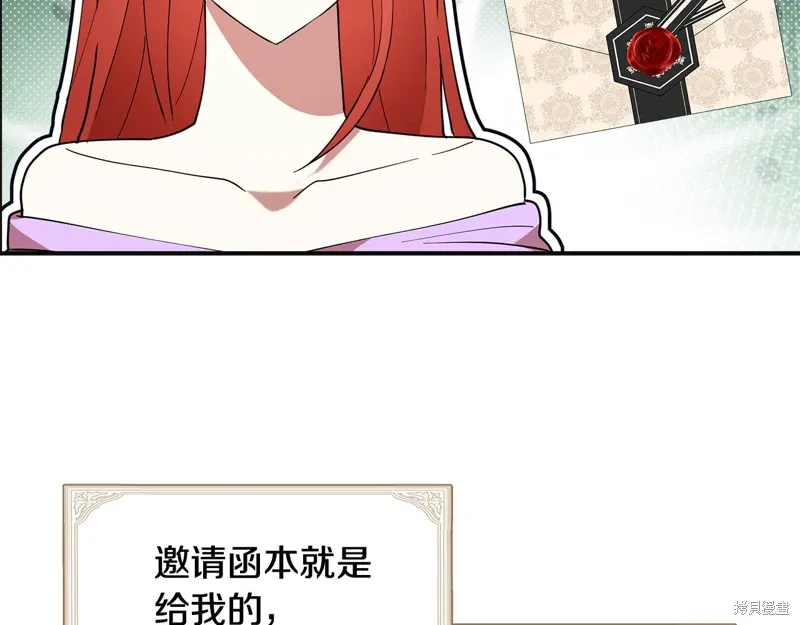 第49话95