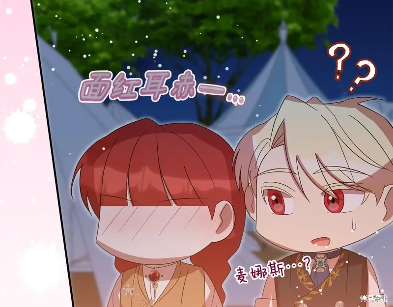 第58话72