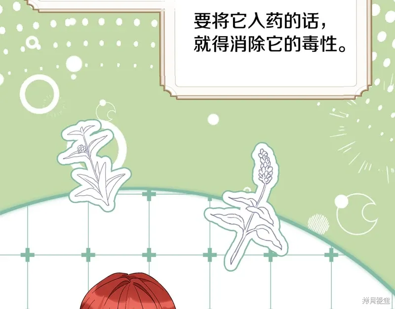 第44话112