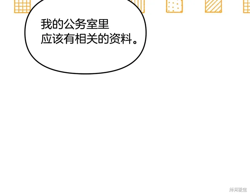 第44话140