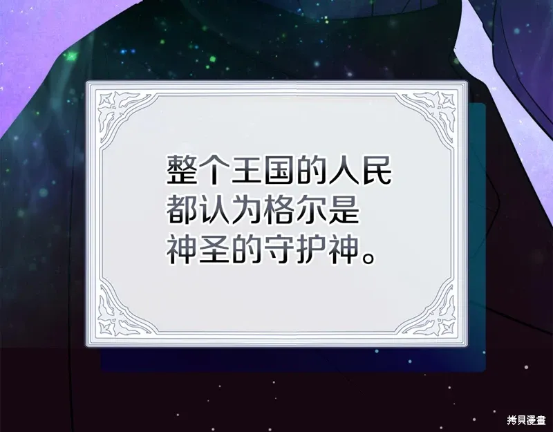 第56话173
