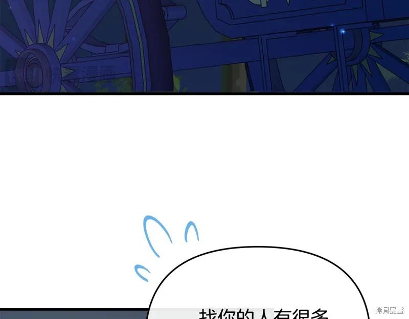 第50话93