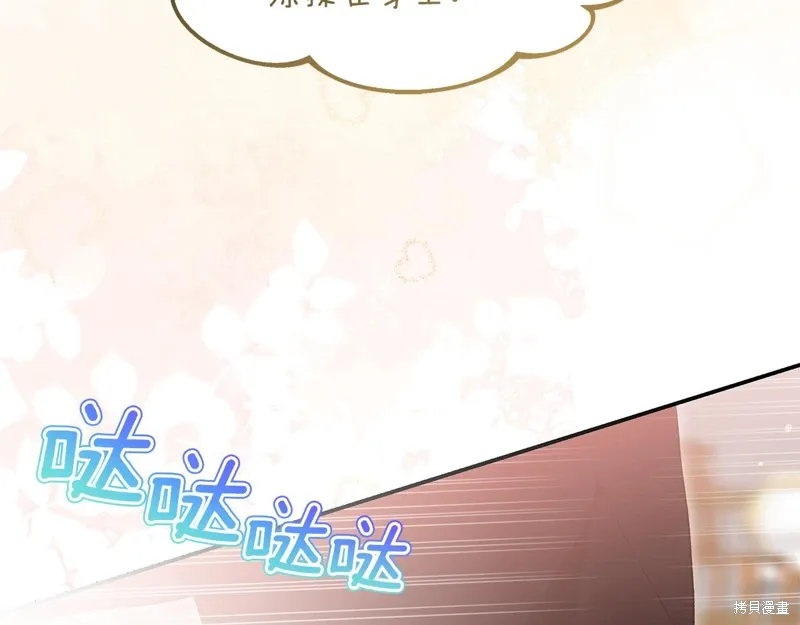 第45话66