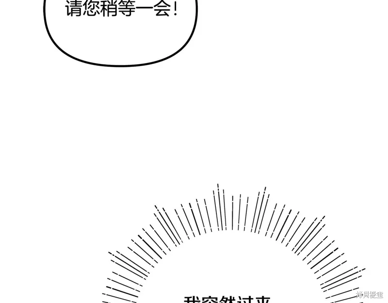 第42话23
