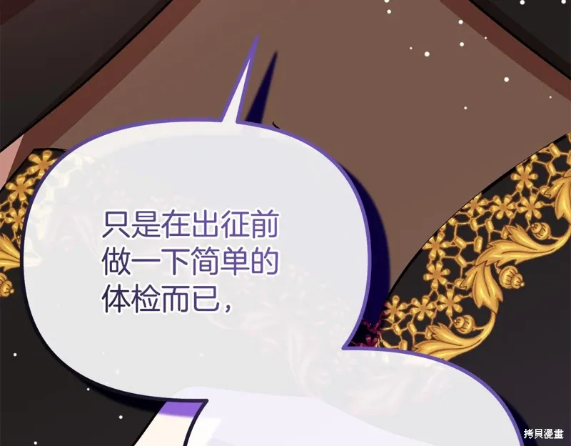 第55话165