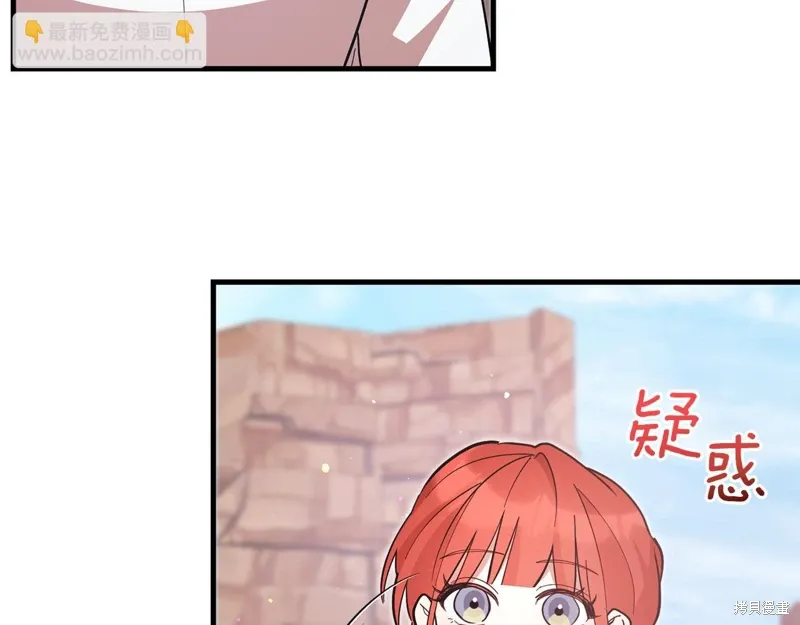 第51话70