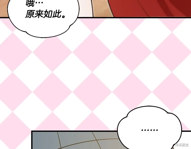 第53话202