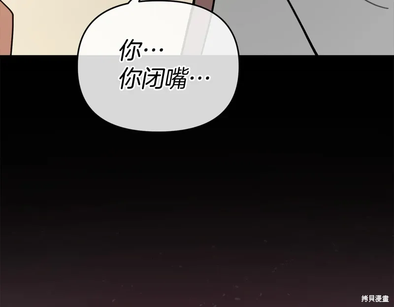 第52话133