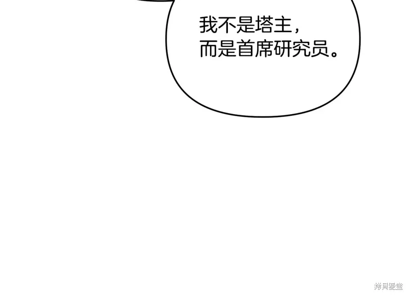 第50话7