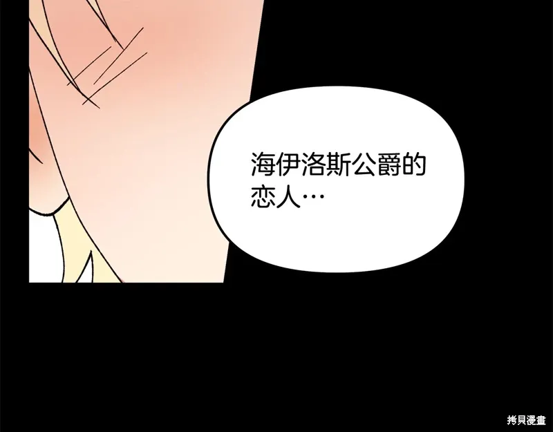 第47话147