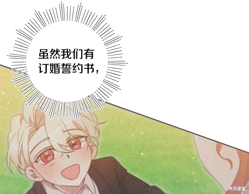 第41话128