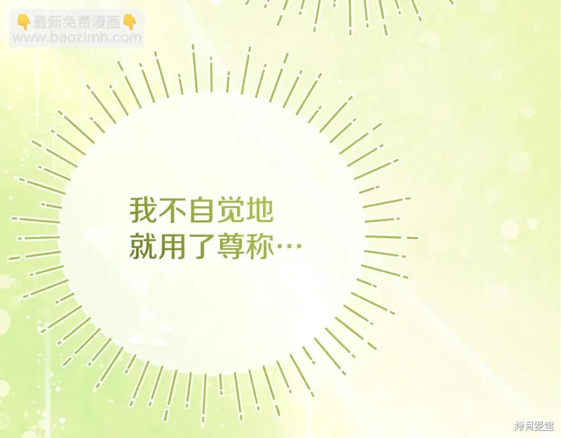 第57话7