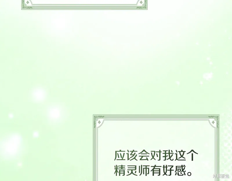 第56话184