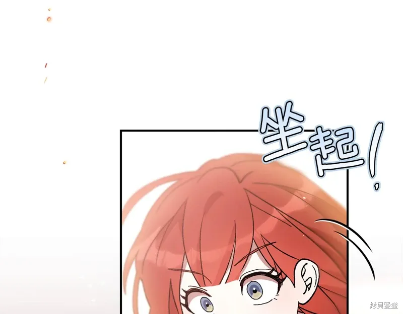第45话44