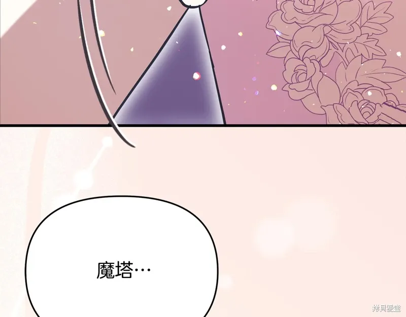 第50话73