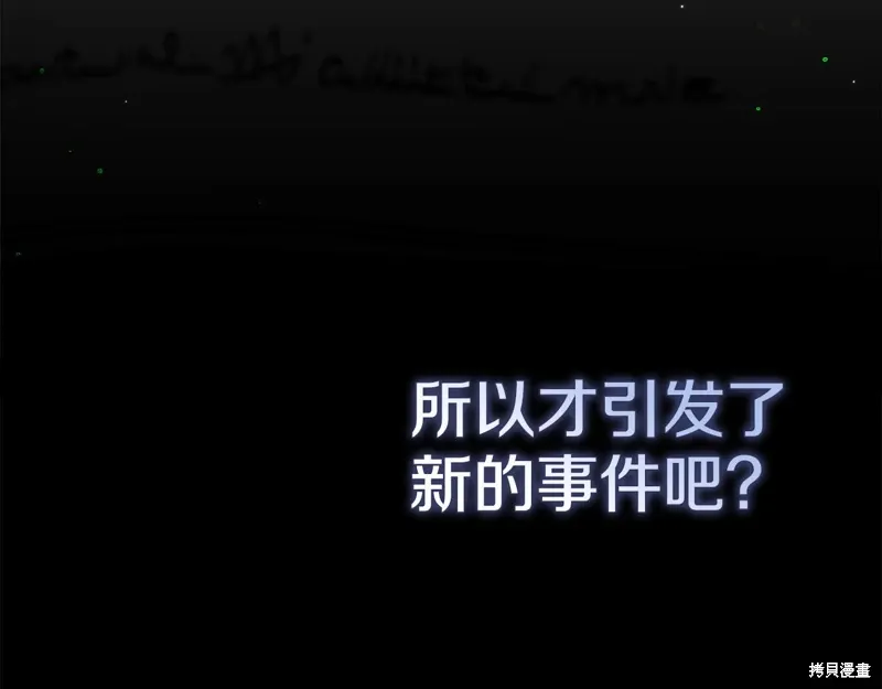 第47话116
