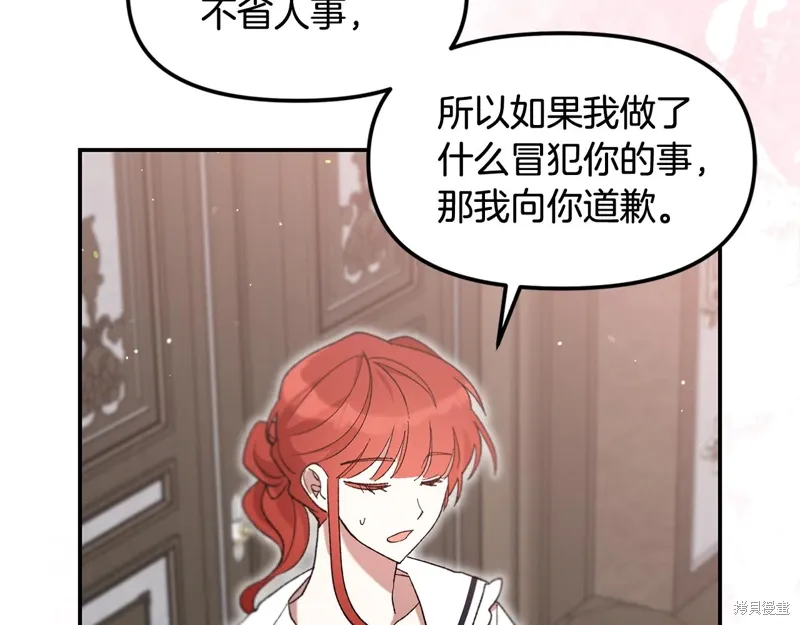 第46话96
