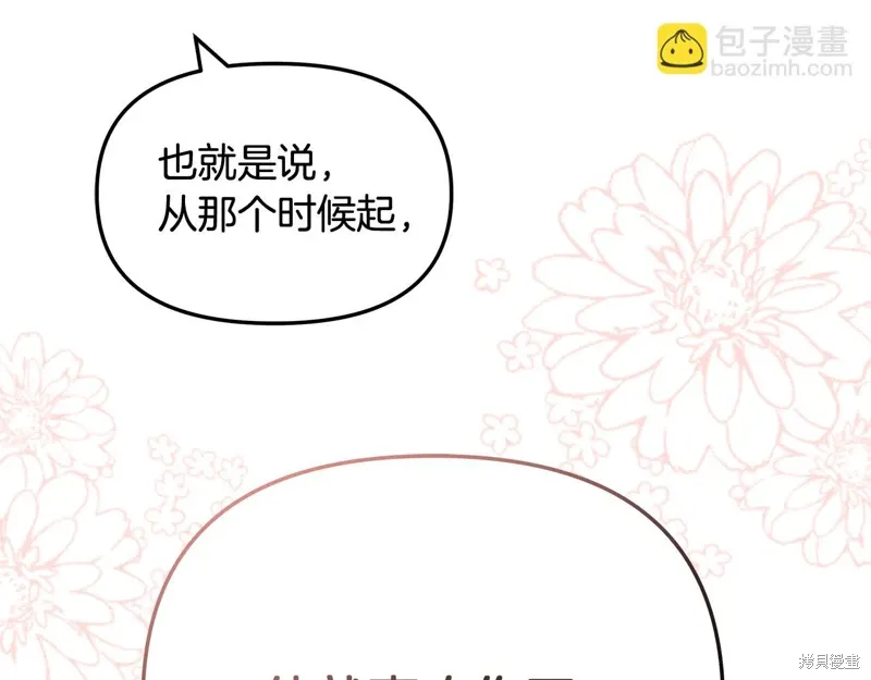 第39话80