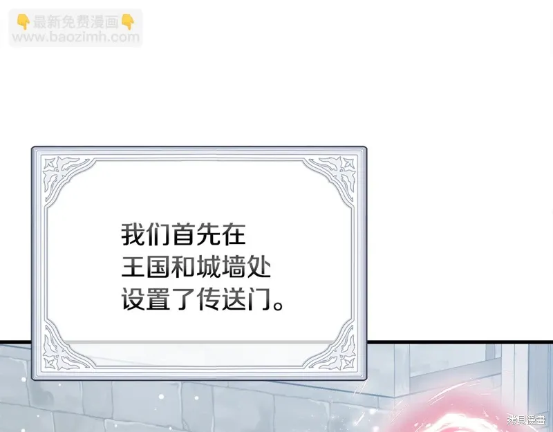 第56话70