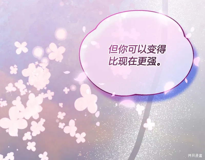 第53话211