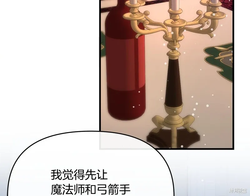 第56话119