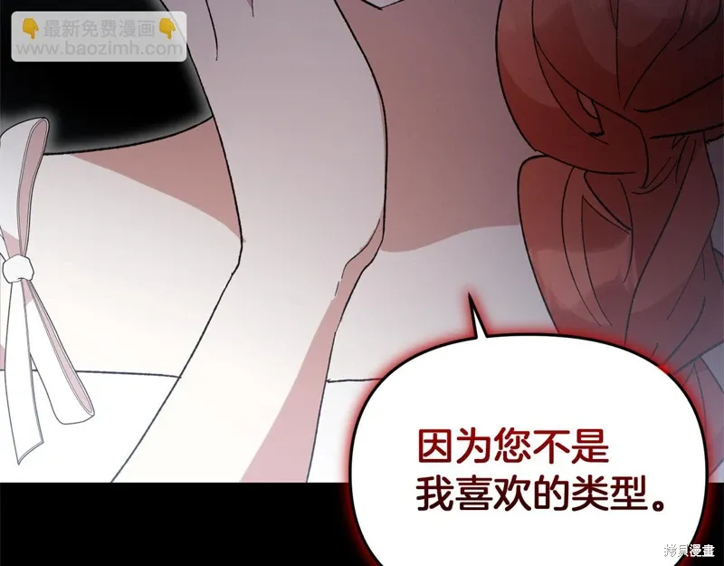 第40话59