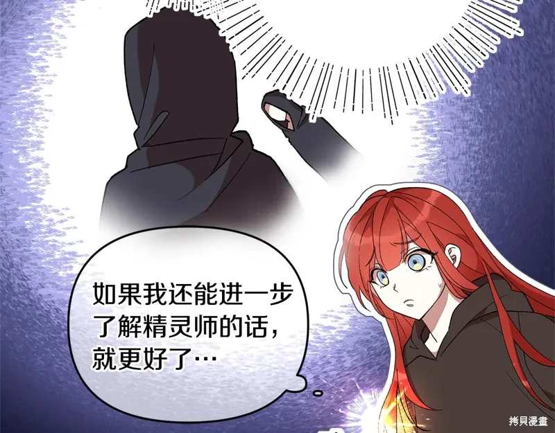 第38话29