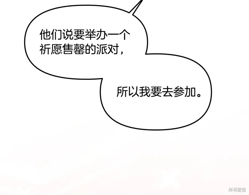 第45话95
